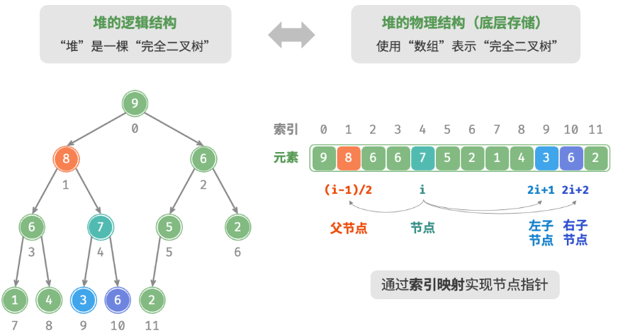 image-20250324155907525