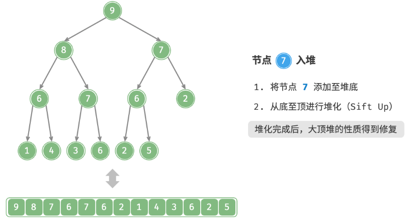 image-20250324160732494