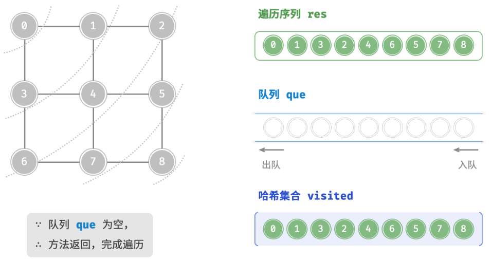 image-20250325144800389
