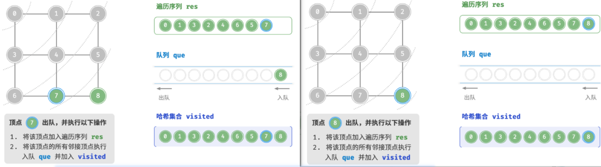 image-20250325144705912