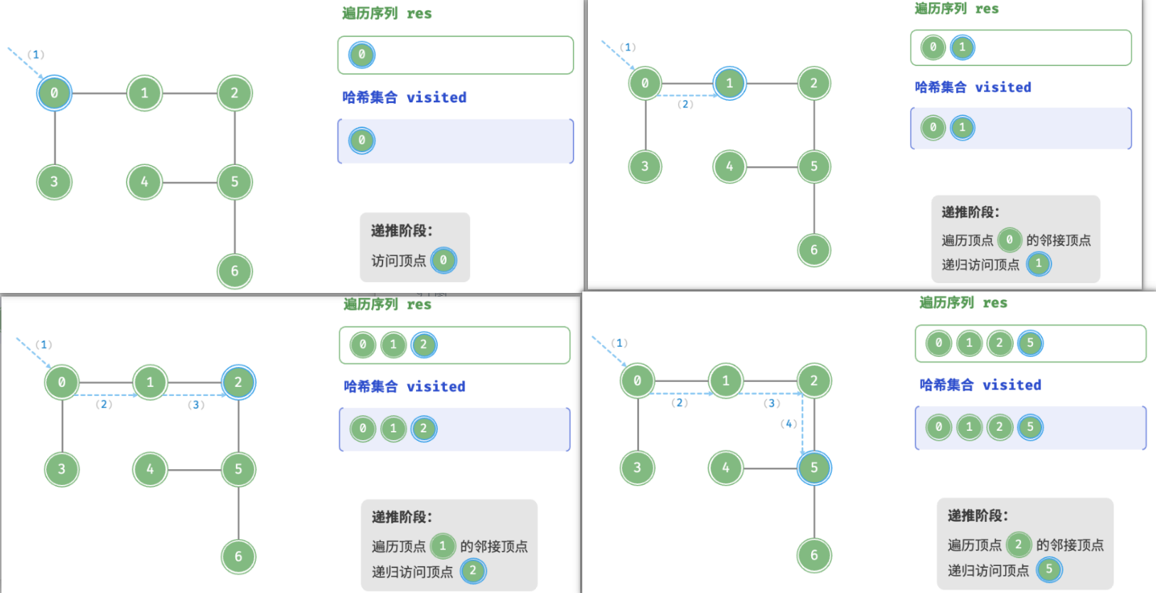 image-20250325145431303