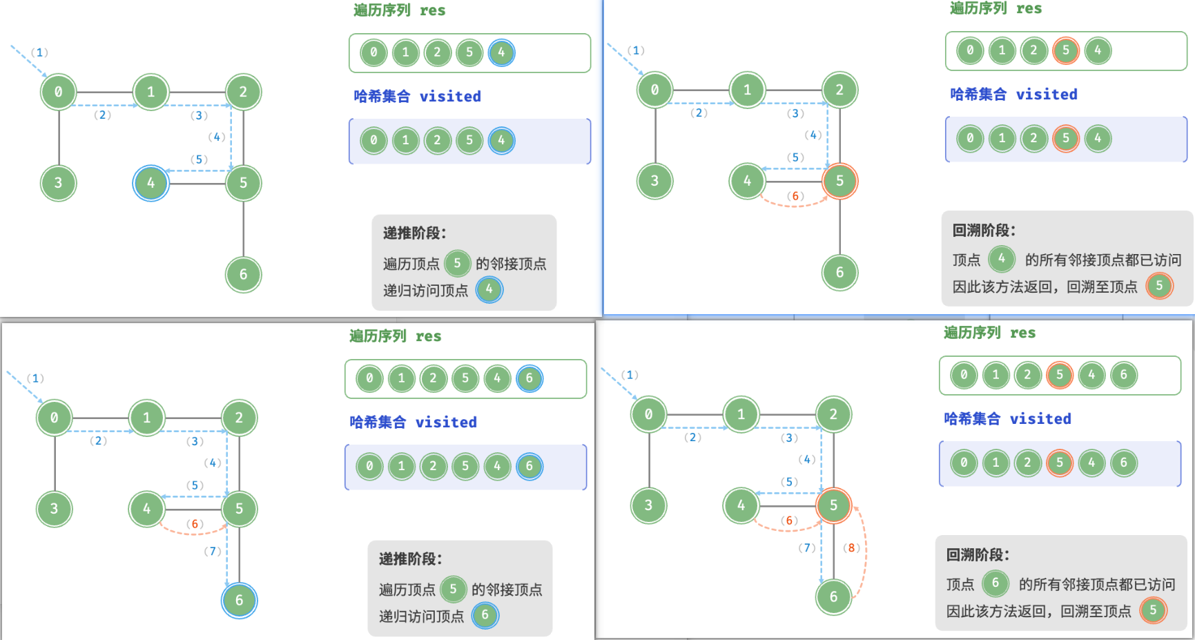 image-20250325145631738