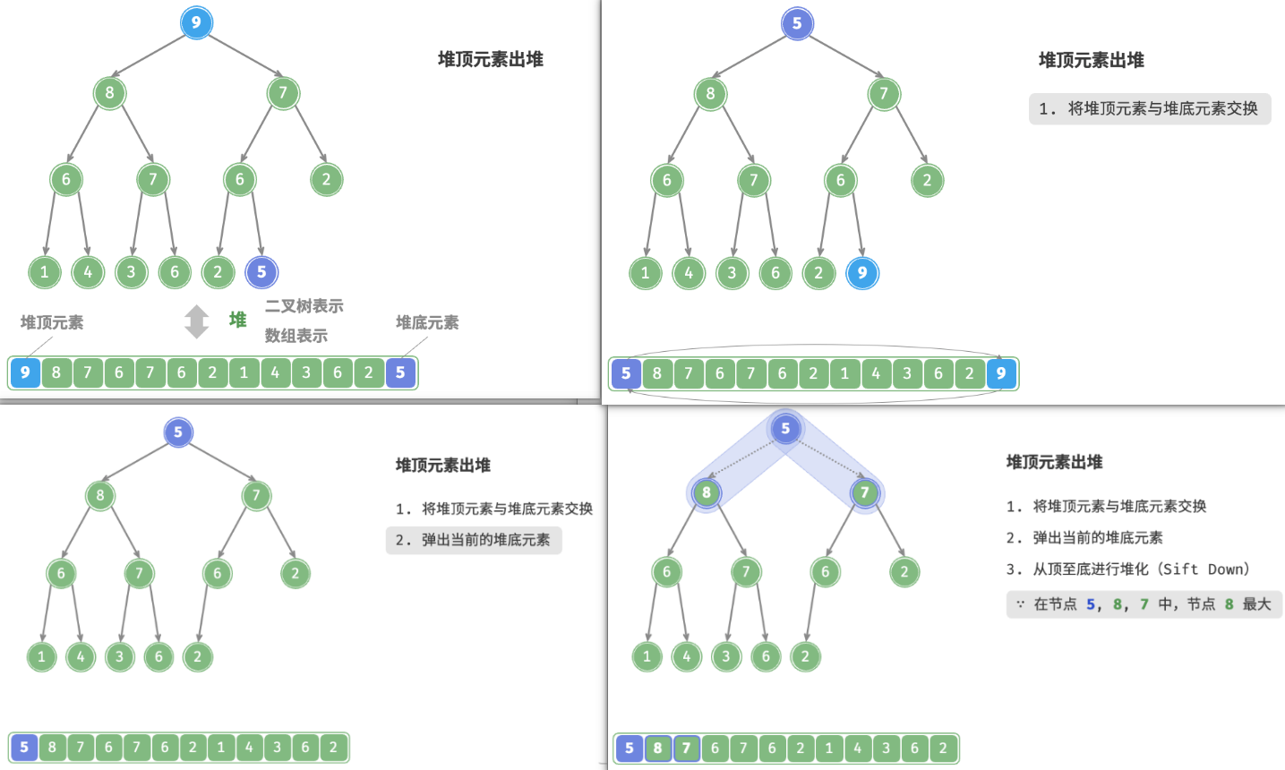 image-20250324161154762