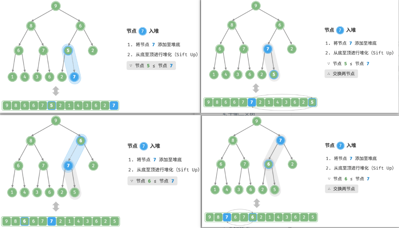 image-20250324160641308