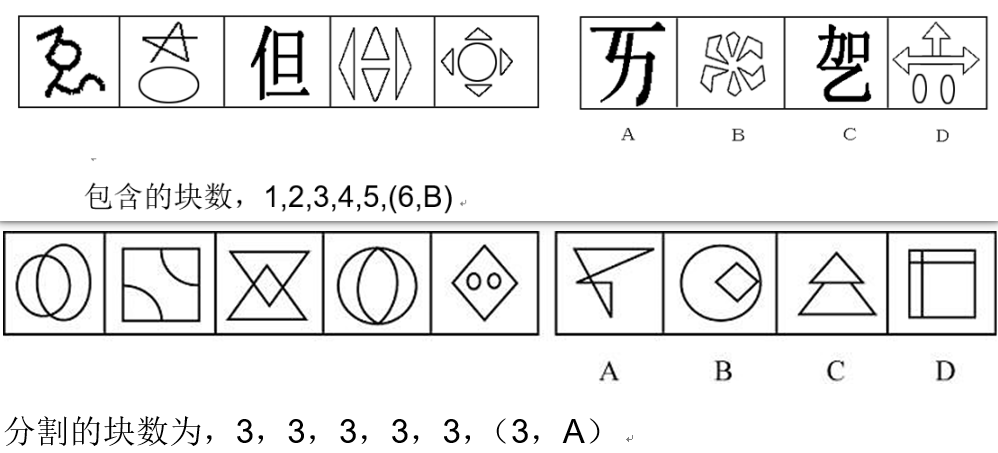 image-20250902170017609