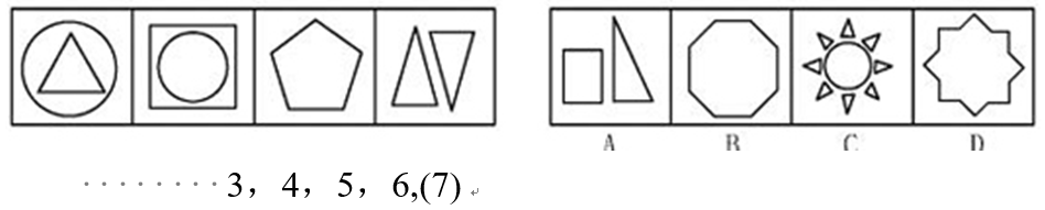image-20250902170308946