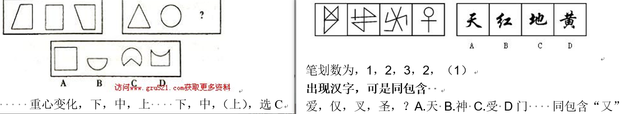 image-20250902171800887