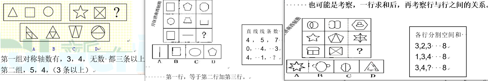 image-20250902185234558