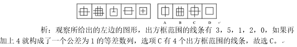 image-20250902185354630